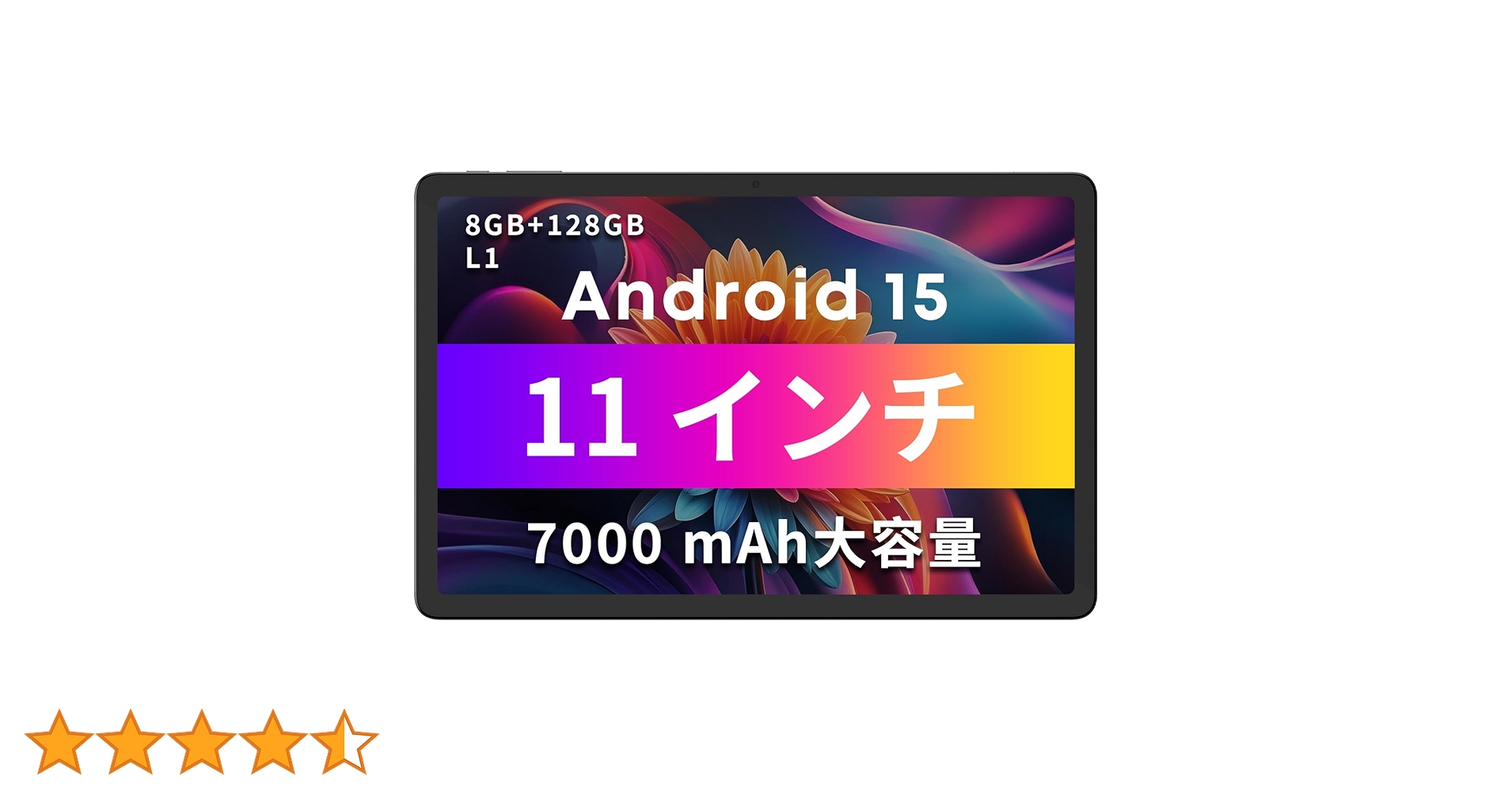 Android15 タブレット IPS大画面 11インチ 12GB+128GB 楽天市場】＼⭐SS限定・半額以上セール✨／【レビューでケース